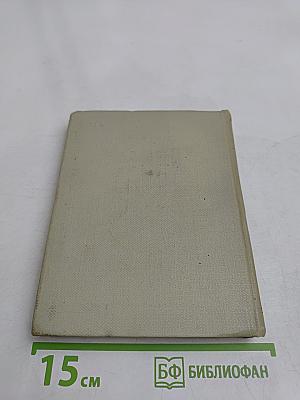 Стихотворения 1815-1818