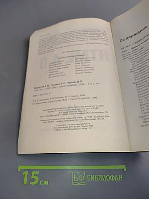 Html 4.0