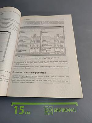 Html 4.0