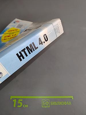 Html 4.0