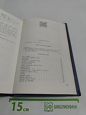 Собрание сочинений Козьмы Пруткова