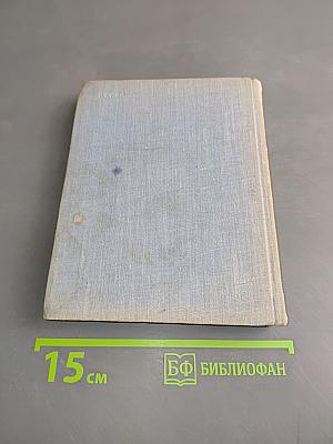 Стихотворения и поэмы
