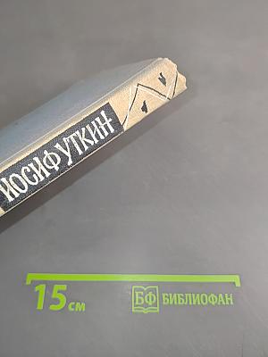 Стихотворения и поэмы