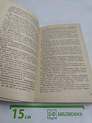 Окраска. Советы домашнему мастеру