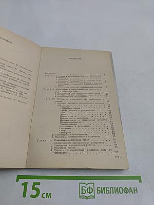 Окраска. Советы домашнему мастеру