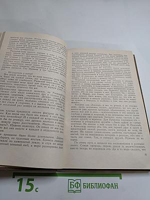 Пушкин на Юге