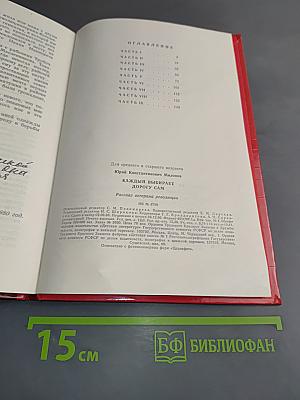Каждый выбирает дорогу сам