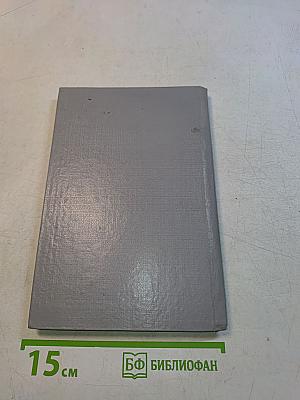 Искушение Анжелики. Книга 7