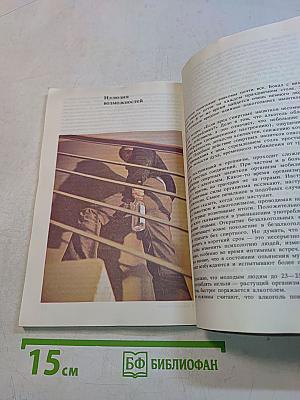 Молодым супругам