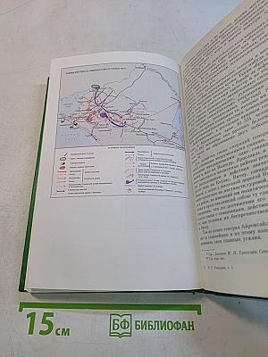 Как сражалась революция. Том первый 1917-1918