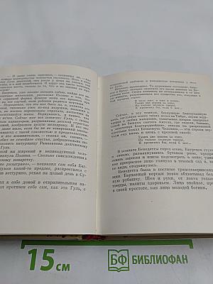 Собрание сочинений. Том 2. Современники. Горячий цех