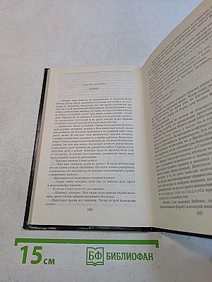 Американская фантастика: Одинокий Адам