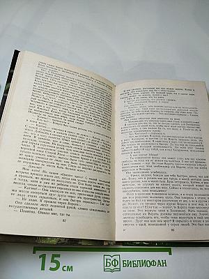 Колдовской Мир. Выпуск 11/2