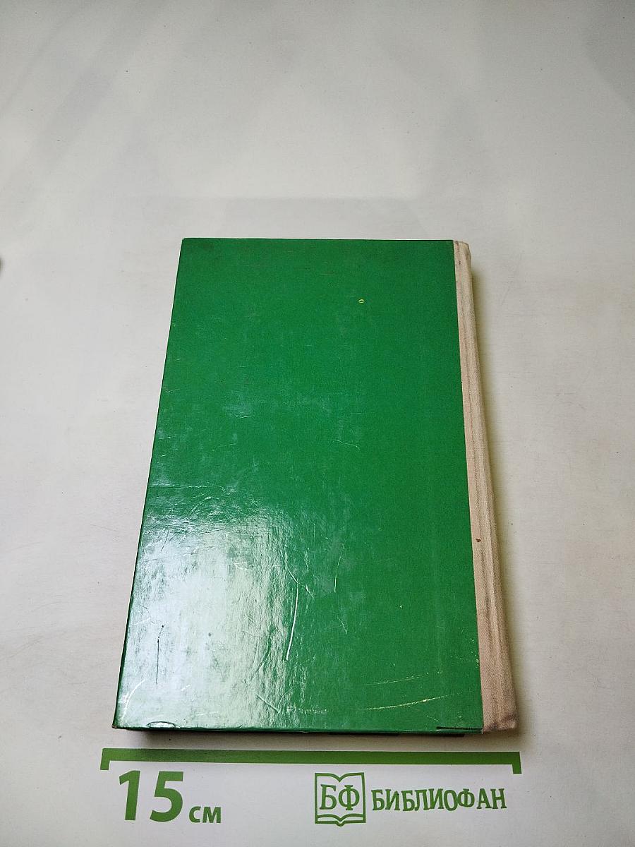 Колдовской Мир. Выпуск 11/2