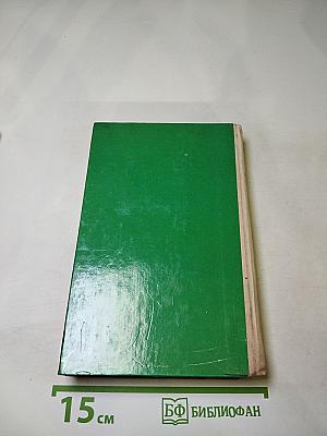 Колдовской Мир. Выпуск 11/2