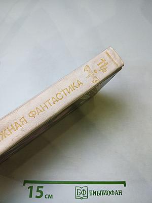 Колдовской Мир. Выпуск 11/2