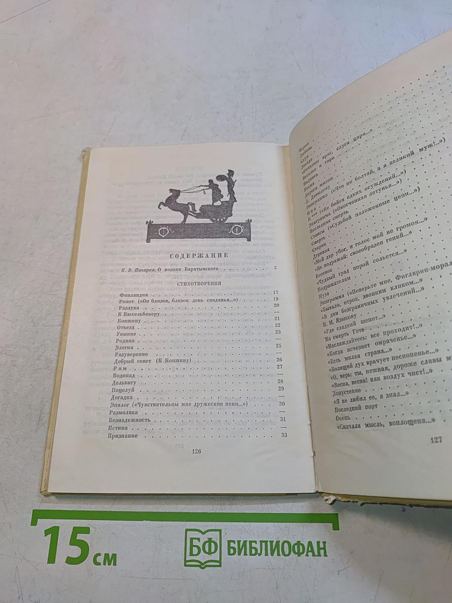 Стихотворения и поэмы