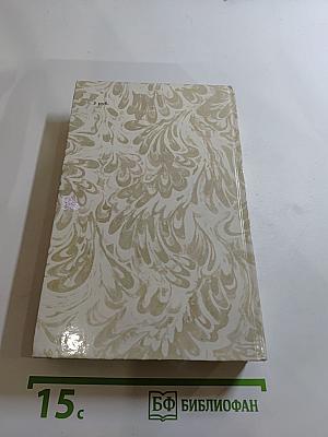 Беглые в Новороссии. Воля. Княжна Тараканова