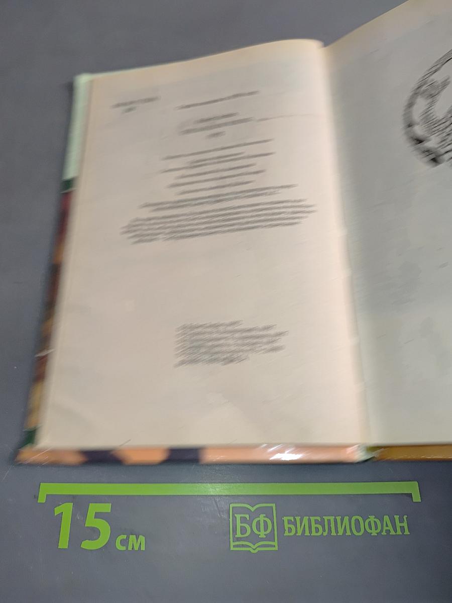 Восходящая тень. Книга III