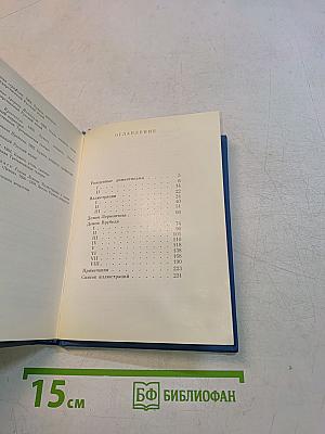 Врубель и Лермонтов