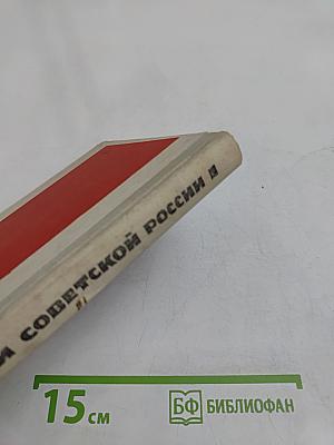 Самородок России