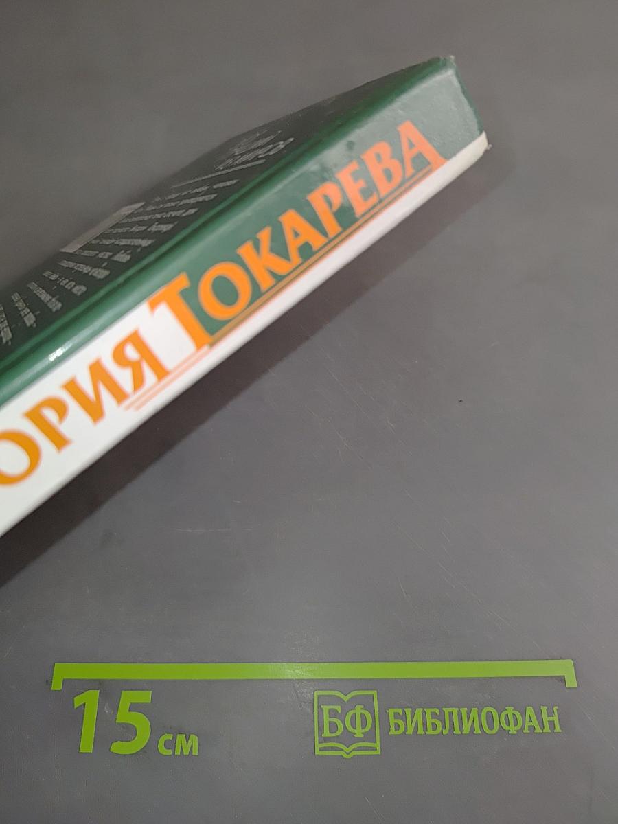 Этот лучший из миров