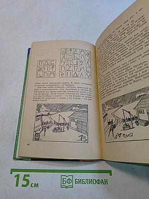 Твои возможности, человек!