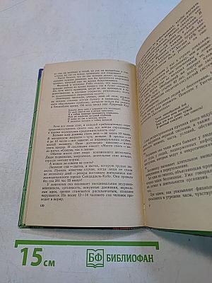 Твои возможности, человек!