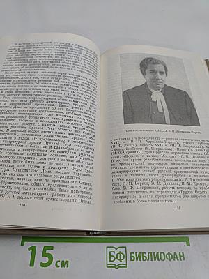 Пушкинский дом