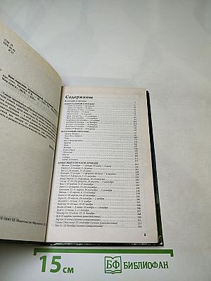 Ваш гороскоп