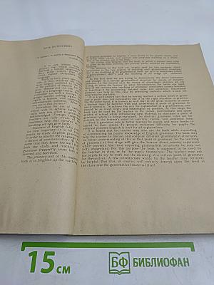 Иллюстрированный путеводитель по английской грамматике. Экспресс-курс. Книга 1