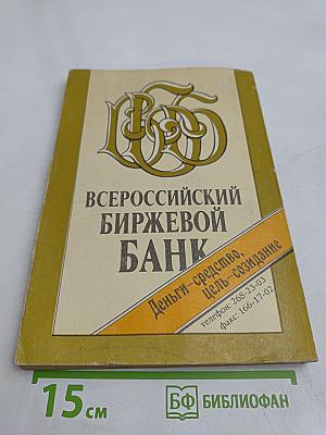 Иллюстрированный путеводитель по английской грамматике. Экспресс-курс. Книга 1