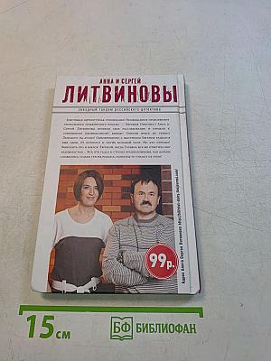 Та самая Татьяна