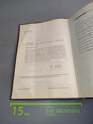 Кто заставил Гитлера напасть на Сталина? Роковая ошибка Гитлера