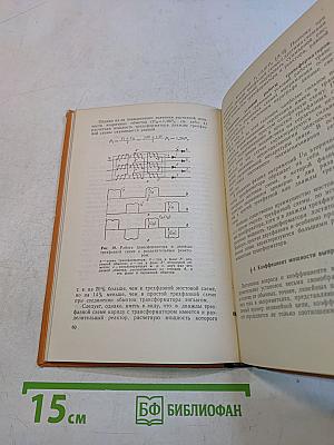 Силовые полупроводниковые выпрямители