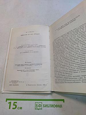 Феогнид и его время