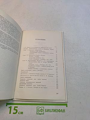 Феогнид и его время