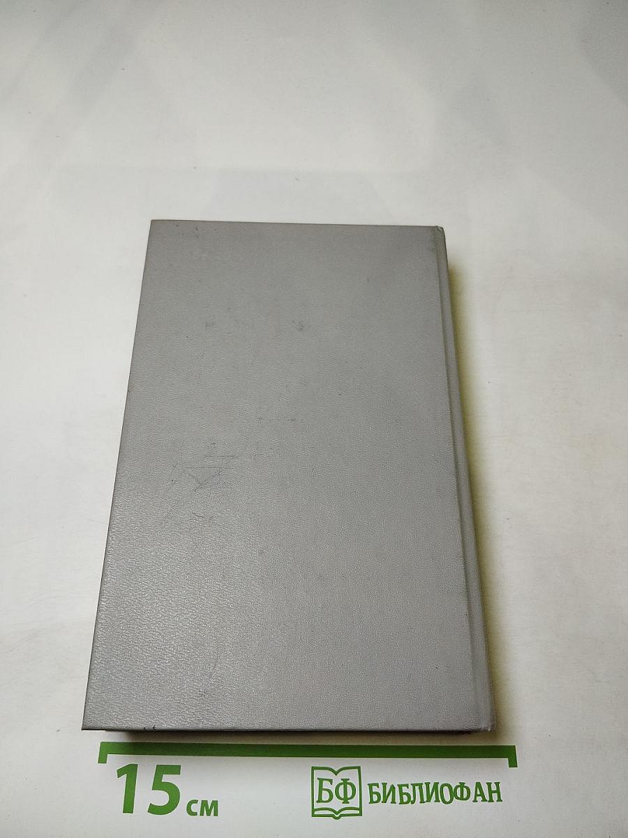 Короли и капуста. Новеллы