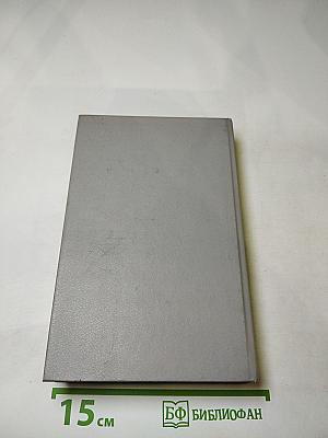 Короли и капуста. Новеллы