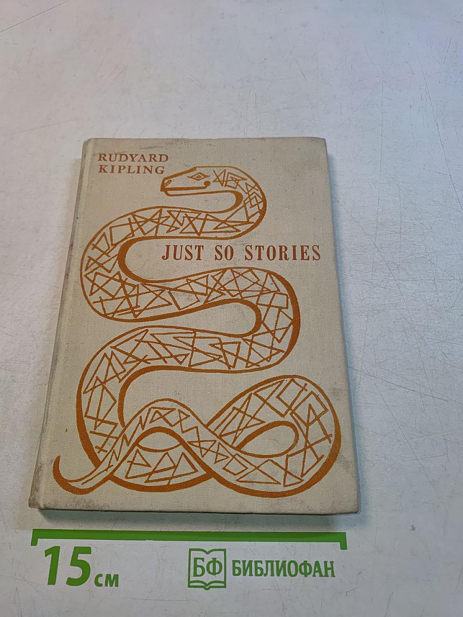 Just So Stories