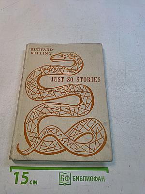 Just So Stories