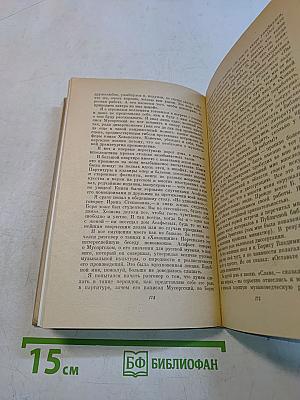 Воспоминания о В. В. Асафьеве