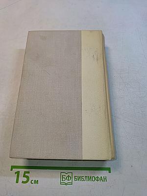 Повести и рассказы
