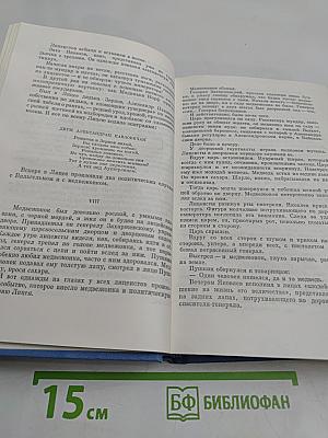 Ключля Рассказы