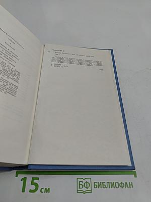 Ключля Рассказы