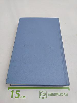 Ключля Рассказы