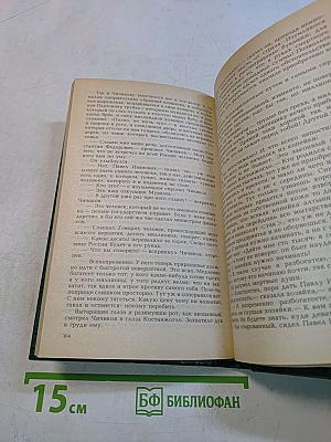 Мертвые души. Поэма