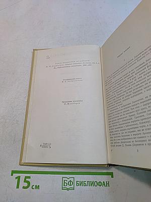 Стихотворения. Поэмы. Маскарад
