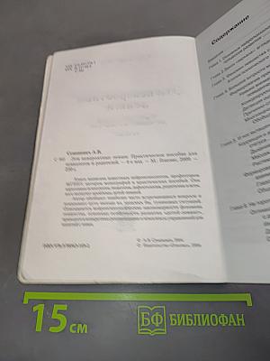 Эти невероятные левши