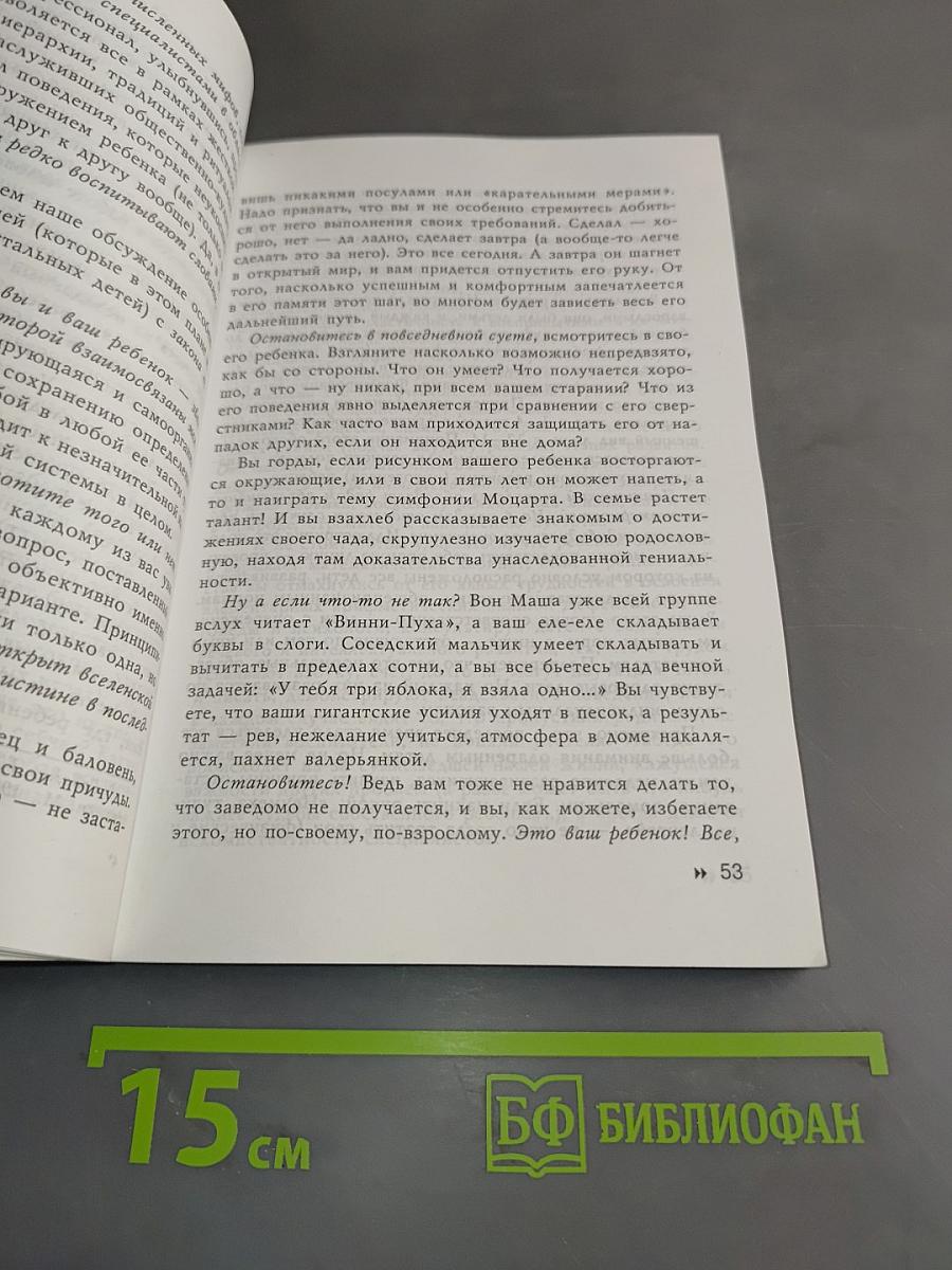 Эти невероятные левши